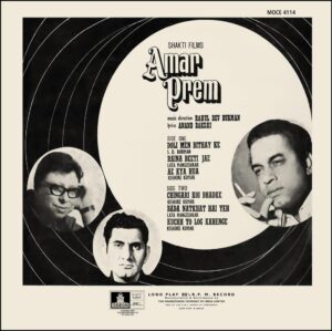 Amar Prem - MOCE 4114 - (Condition - 85-90%) - Cover Reprinted - LP Record