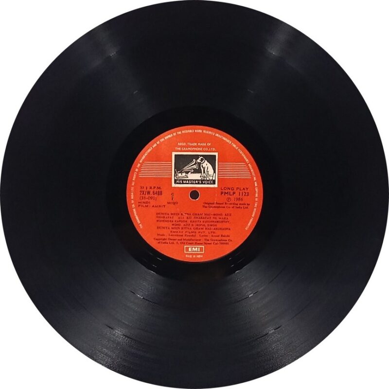 Amrit - PMLP 1123 - (80-85%) - Bollywood LP Vinyl