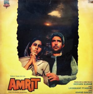Amrit - PMLP 1123 - (80-85%) - Bollywood LP Vinyl
