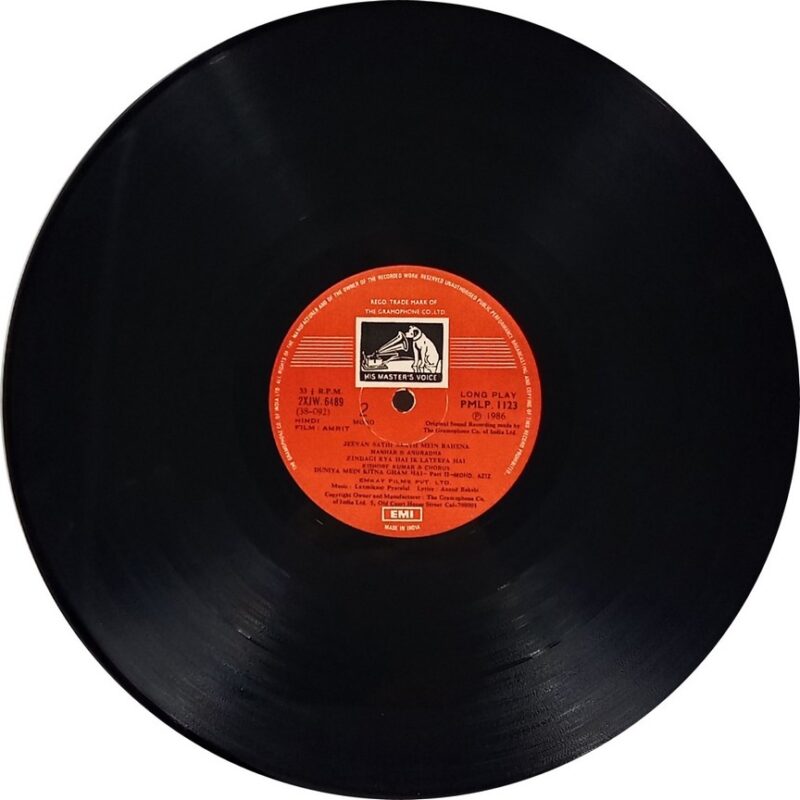 Amrit - PMLP 1123 - (80-85%) - Bollywood LP Vinyl
