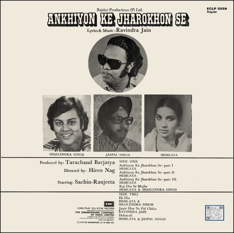 Ankhiyon Ke Jharokhon Se - ECLP 5559 - Bollywood LP Vinyl Record-1