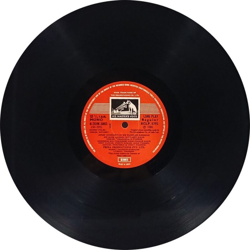 Anmol Sitarey - ECLP 5792 - (90-95%) - Cover Colour Photostate - Bollywood LP Vinyl