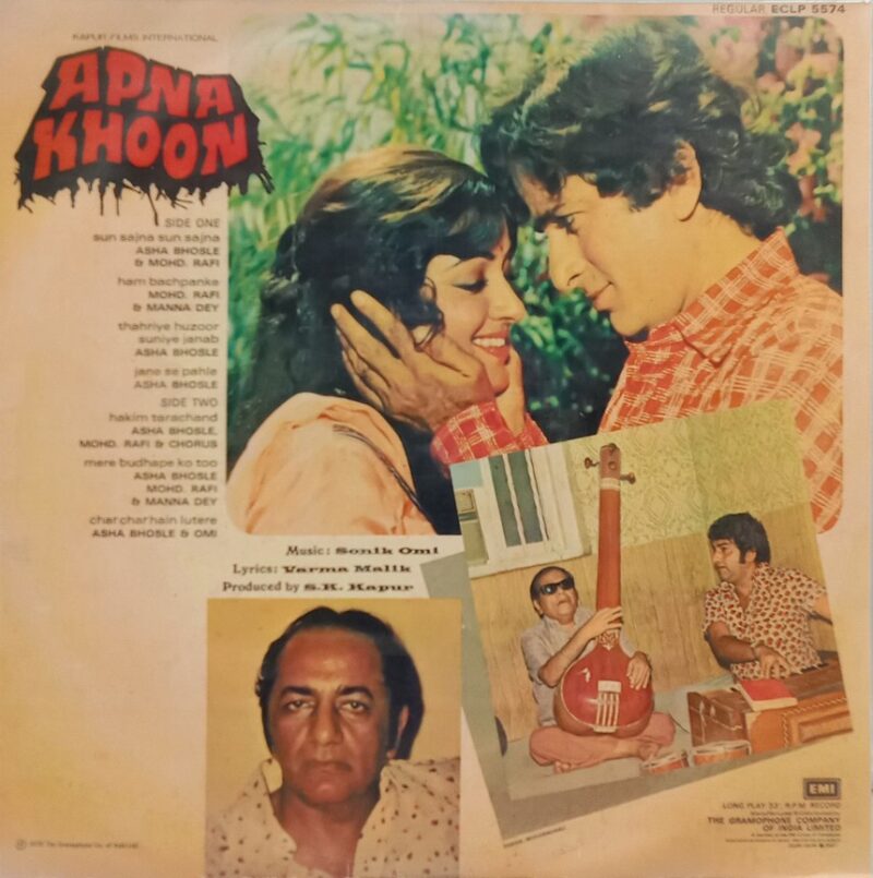 Apna Khoon - ECLP 5574 - (70-75%) - Cover Book Fold - Bollywood LP Vinyl