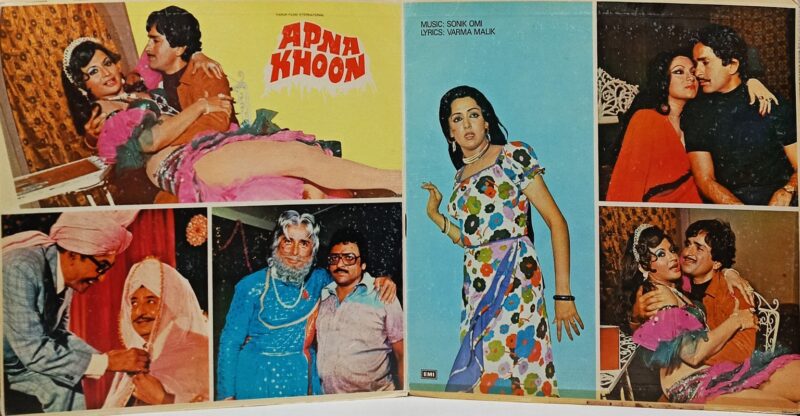 Apna Khoon - ECLP 5574 - (70-75%) - Cover Book Fold - Bollywood LP Vinyl