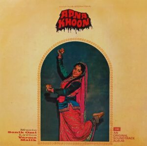 Apna Khoon - ECLP 5574 - (70-75%) - Cover Book Fold - Bollywood LP Vinyl