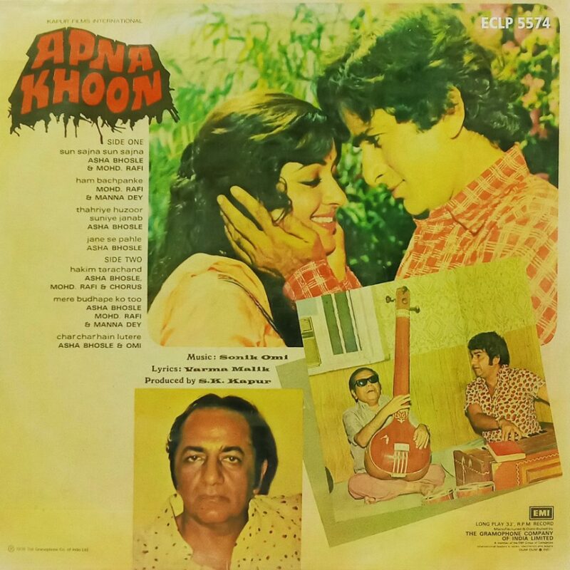 Apna Khoon - ECLP 5574 - (85-90%) - Cover Reprinted - Bollywood LP Vinyl