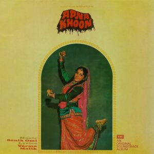 Apna Khoon - ECLP 5574 - (85-90%) - Cover Reprinted - Bollywood LP Vinyl