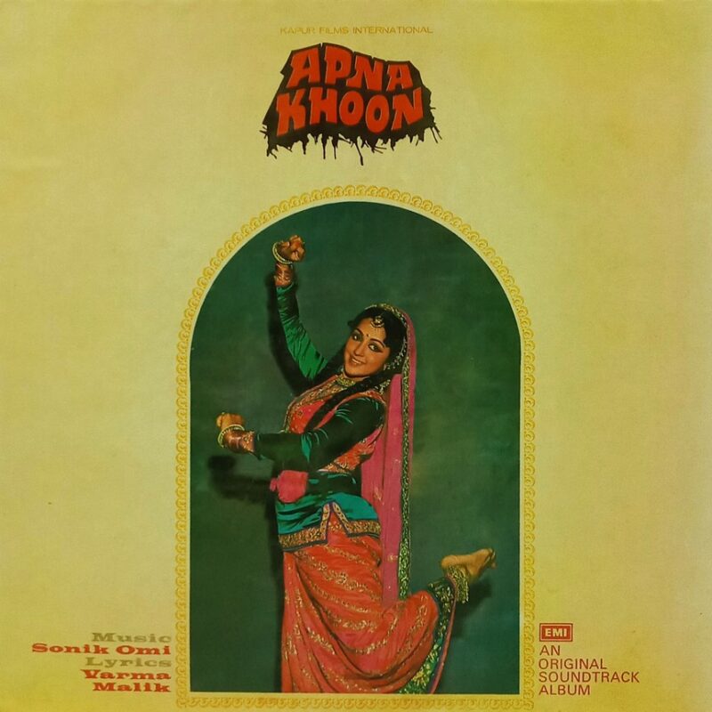 Apna Khoon - ECLP 5574 - (85-90%) - Cover Reprinted - Bollywood LP Vinyl