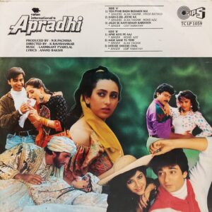 Apradhi - TCLP 1059 - (80-85%) - Bollywood LP Vinyl