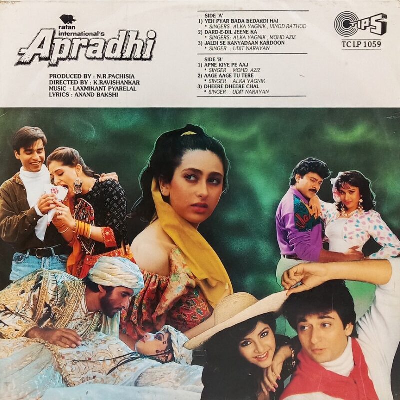 Apradhi - TCLP 1059 - (80-85%) - Bollywood LP Vinyl