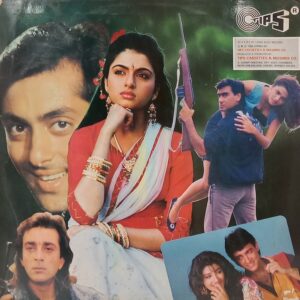 Apradhi - TCLP 1059 - (80-85%) - Bollywood LP Vinyl