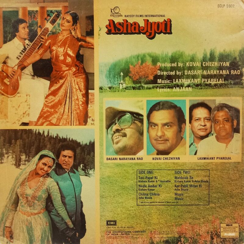Asha Jyoti - ECLP 5902 - (85-90%) - Bollywood LP Vinyl
