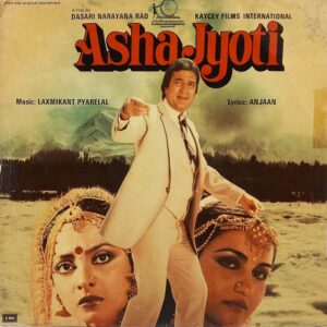 Asha Jyoti - ECLP 5902 - (85-90%) - Bollywood LP Vinyl