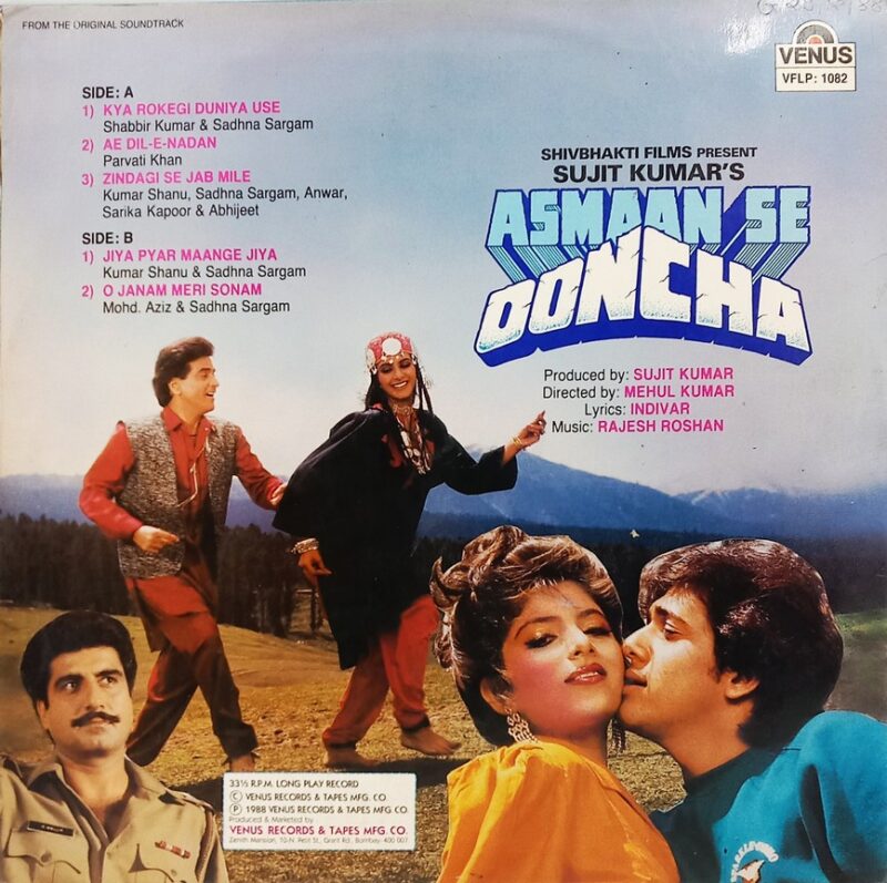 Asmaan Se Ooncha - VFLP 1082 - (75-80%) - Bollywood LP Vinyl