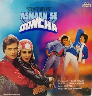 Asmaan Se Ooncha - VFLP 1082 - (75-80%) - Bollywood LP Vinyl