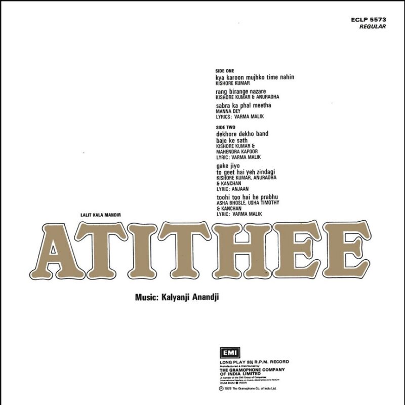 Atithee - ECLP 5573 - (75-80%) - Cover Reprinted - Bollywood LP Vinyl