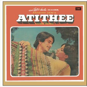Atithee - ECLP 5573 - (75-80%) - Cover Reprinted - Bollywood LP Vinyl