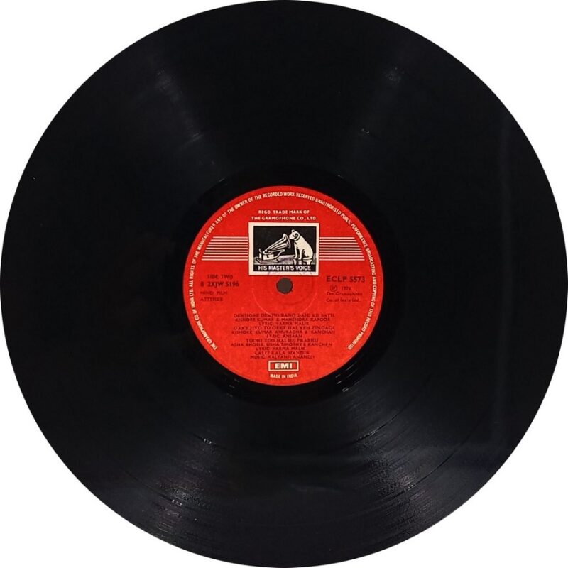 Atithee - ECLP 5573 - (75-80%) - Cover Reprinted - Bollywood LP Vinyl