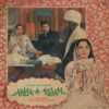 Aulia -E- Islam - 3AEX 17002 - (90-95%) - Cover Reprinted - Bollywood LP Vinyl