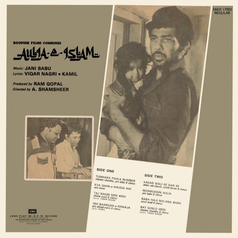 Aulia -E- Islam - 3AEX 17002 - (90-95%) - Cover Reprinted - Bollywood LP Vinyl