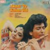 Awaaz De Kahan Hai - TCLP 1020 - (90-95%) - Bollywood LP Vinyl