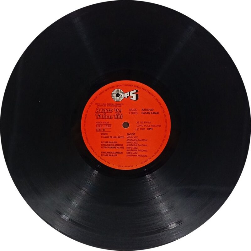 Awaaz De Kahan Hai - TCLP 1020 - (90-95%) - Bollywood LP Vinyl