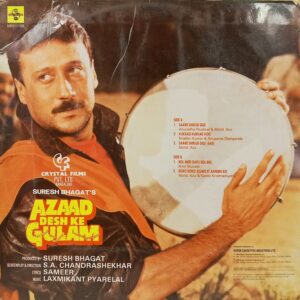 Azaad Desh Ke Gulam - SHFLP 1/1355 - (85-90%) - Bollywood LP Vinyl
