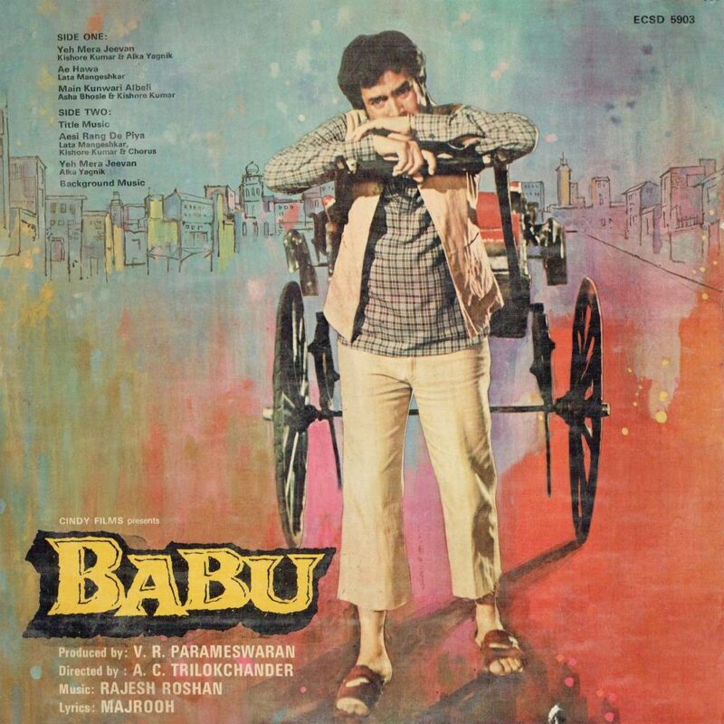 Babu - ECSD 5903 - (90-95%) - CBF - CR - Bollywood LP Vinyl