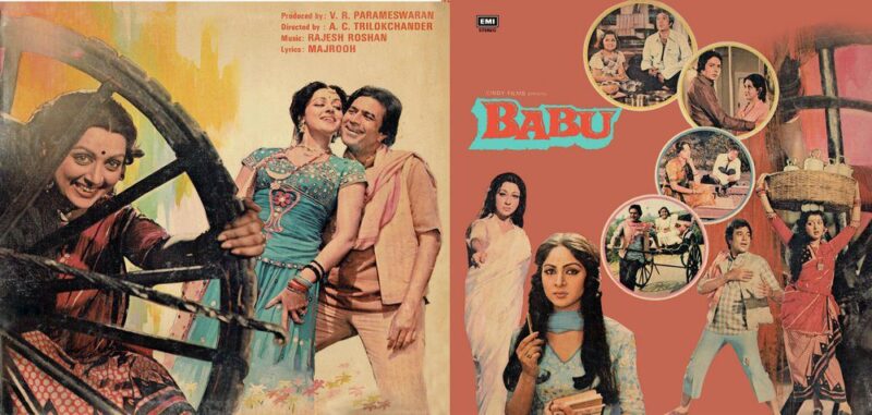 Babu - ECSD 5903 - (90-95%) - CBF - CR - Bollywood LP Vinyl