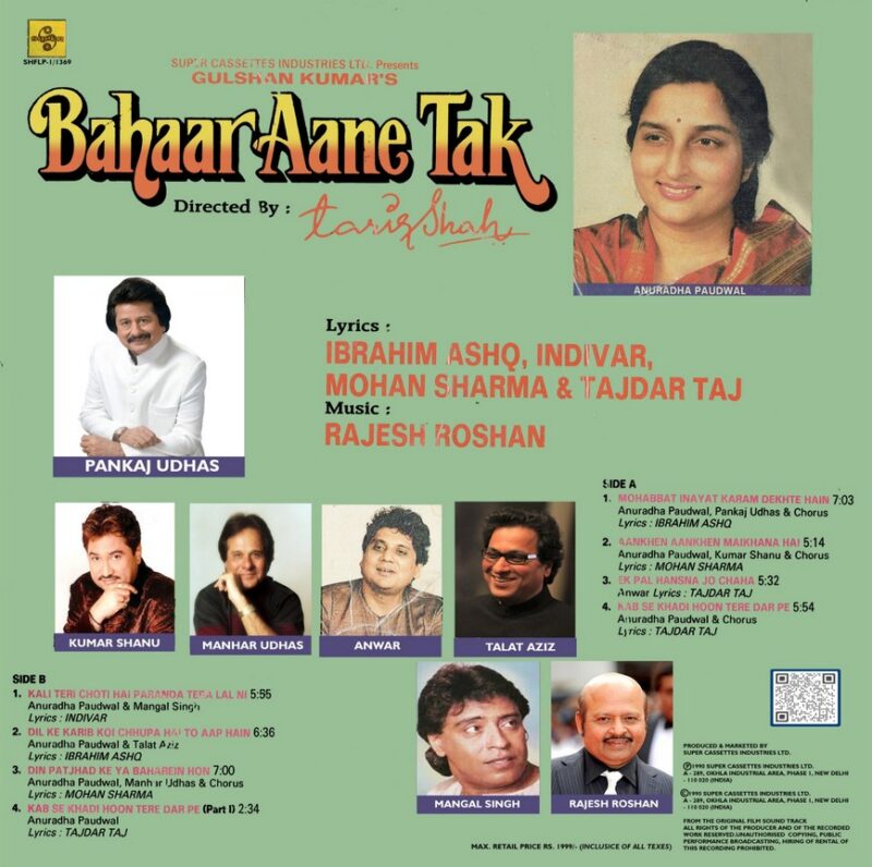 Bahaar Aane Tak - SHFLP 1/1369 - Cover Reprinted - LP Record