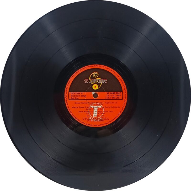Balidaan - SFLP 1016 - (85-90%) - Bollywood LP Vinyl