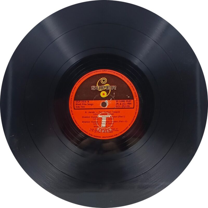 Balidaan - SFLP 1016 - (85-90%) - Bollywood LP Vinyl