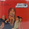 Bambai Ka Maharaja - ECLP 5660 - (90-95%) - Cover Colour Photostate - Bollywood LP Vinyl