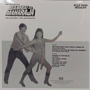 Bambai Ka Maharaja - ECLP 5660 - (90-95%) - Cover Colour Photostate - Bollywood LP Vinyl