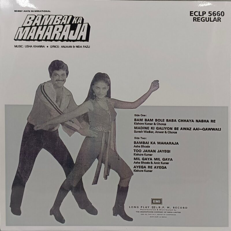 Bambai Ka Maharaja - ECLP 5660 - (90-95%) - Cover Colour Photostate - Bollywood LP Vinyl