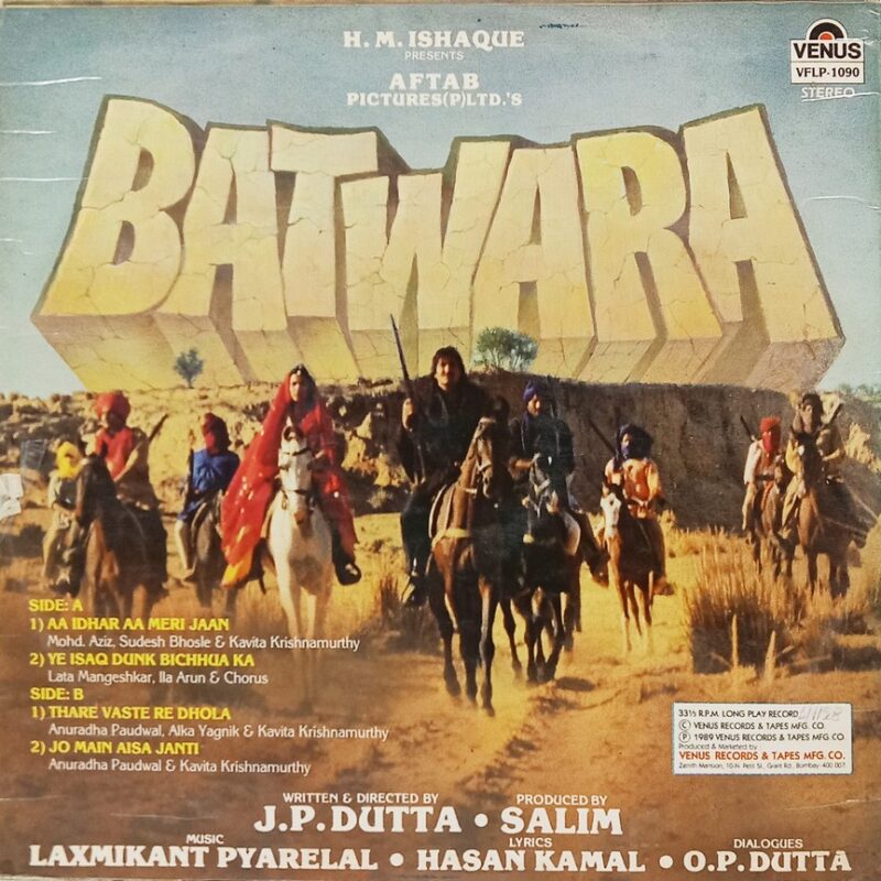 Batwara - VFLP 1090 - (85-90%) - Bollywood LP Vinyl