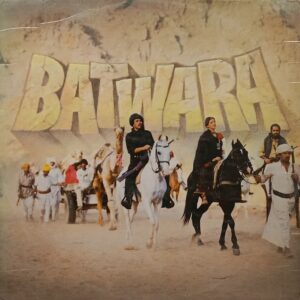 Batwara - VFLP 1090 - (85-90%) - Bollywood LP Vinyl