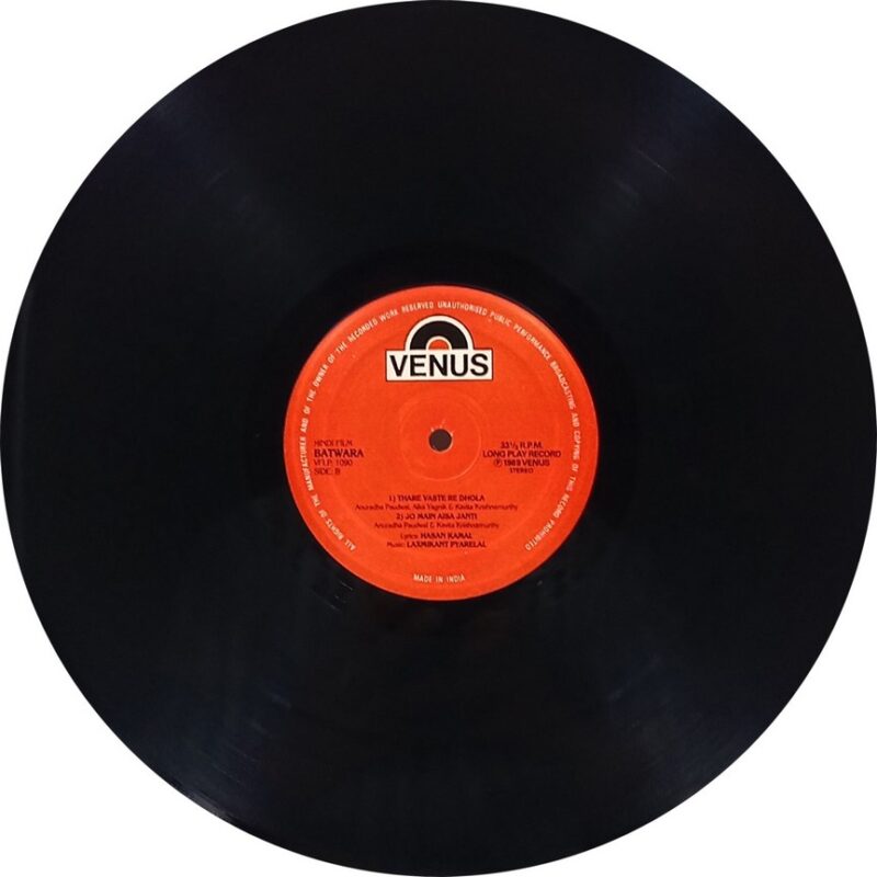 Batwara - VFLP 1090 - (85-90%) - Bollywood LP Vinyl