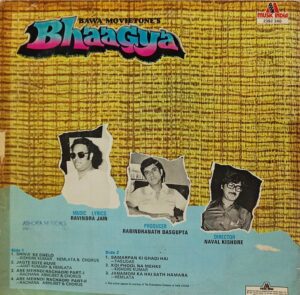 Bhaagya - 2392 340 - (70-75%) - Bollywood LP Vinyl
