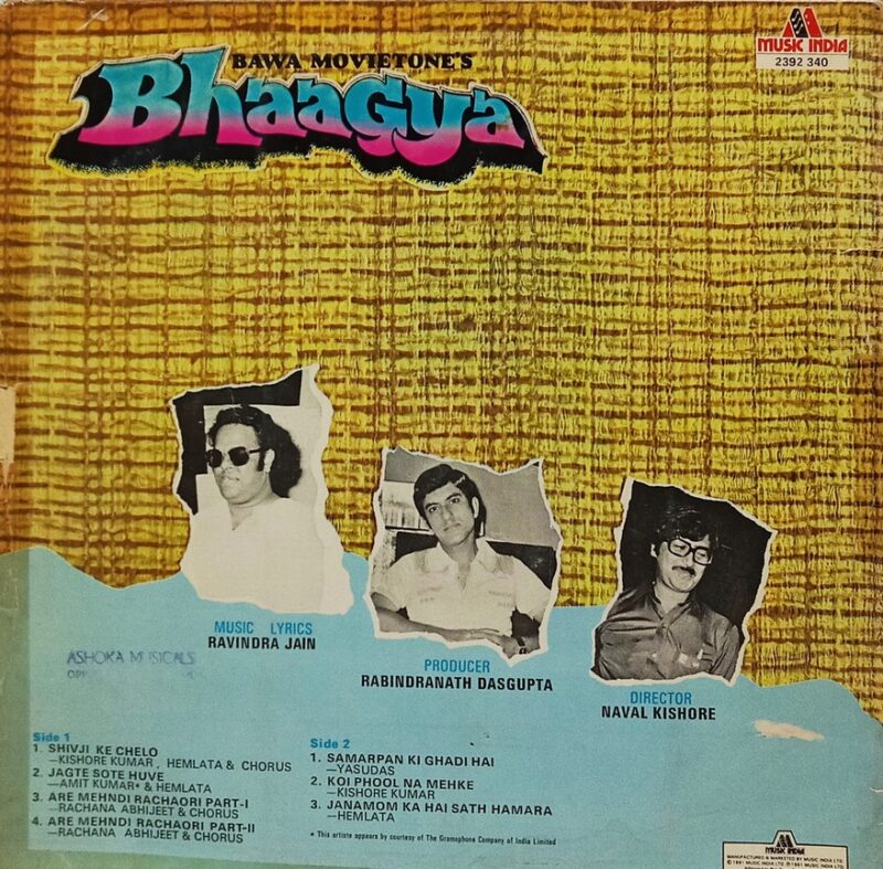 Bhaagya - 2392 340 - (70-75%) - Bollywood LP Vinyl