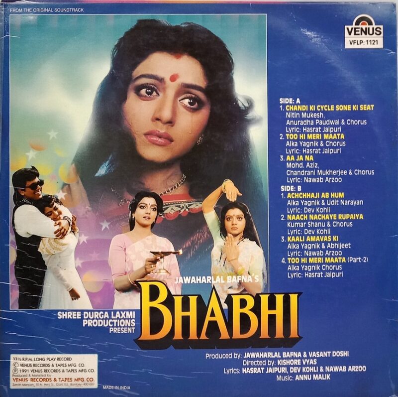 Bhabhi - VFLP 1121 - (85-90%) - Bollywood LP Vinyl