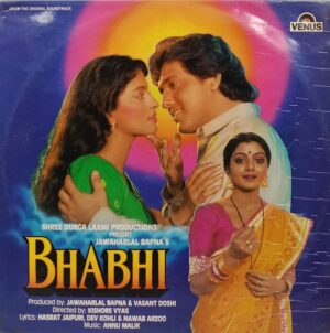 Bhabhi - VFLP 1121 - (85-90%) - Bollywood LP Vinyl