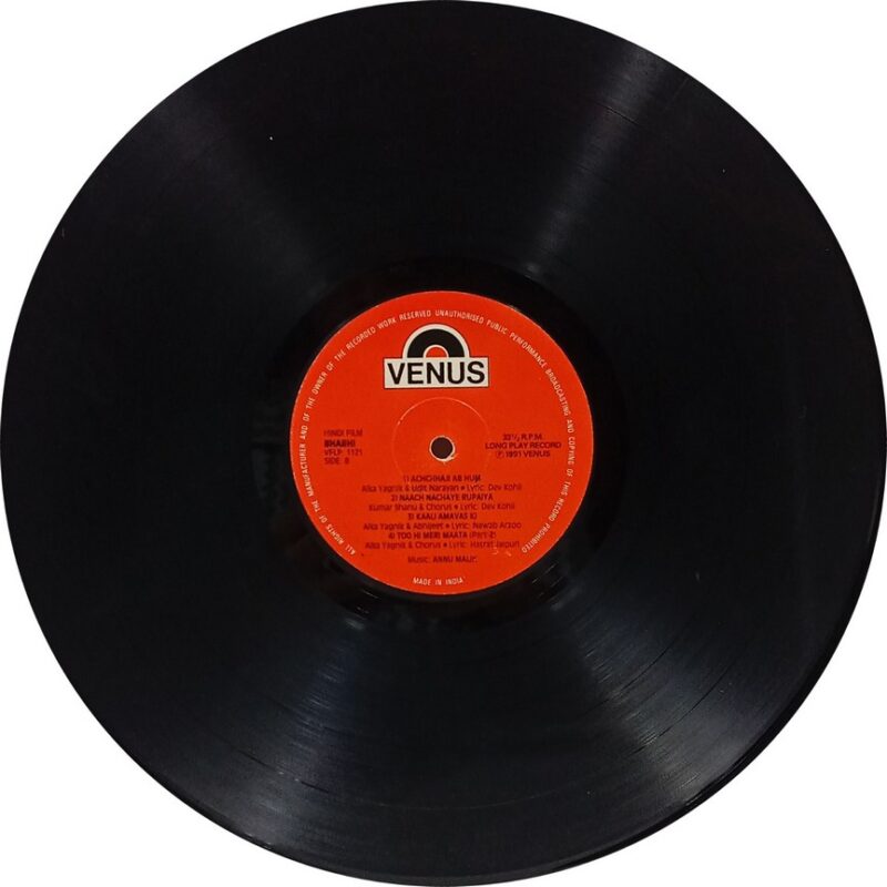 Bhabhi - VFLP 1121 - (85-90%) - Bollywood LP Vinyl