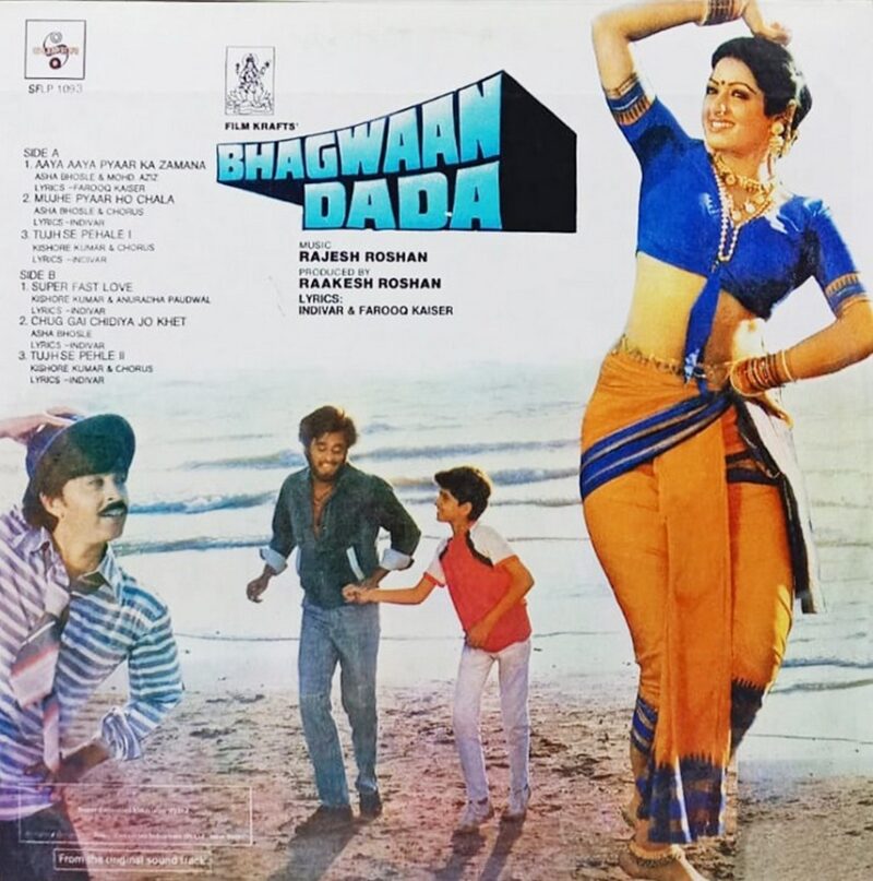 Bhagwaan Dada - SFLP 1093 - (90-95%) - Cover Reprinted - Bollywood LP Vinyl