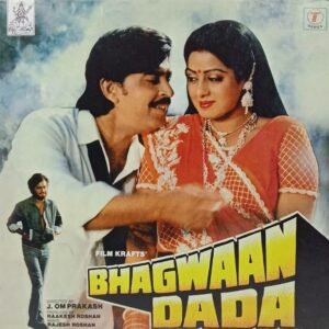 Bhagwaan Dada - SFLP 1093 - (90-95%) - Cover Reprinted - Bollywood LP Vinyl