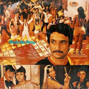 Bhula Na Dena - 2392 207 - (85-90%) - Cover Good Condition - Bollywood LP Vinyl