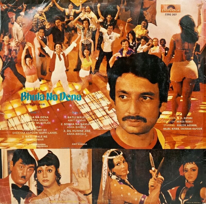 Bhula Na Dena - 2392 207 - (85-90%) - Cover Good Condition - Bollywood LP Vinyl