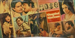 Chambal Ki Kassam - ECSD 5591 - (80-85%) - Cover Book Fold - Bollywood LP Vinyl