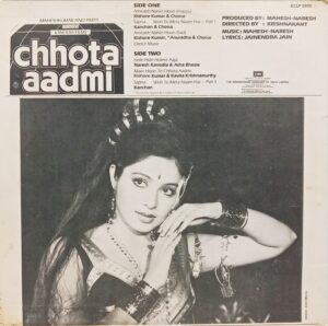 Chhota Aadmi - ECLP 5970 - (85-90%) - Cover Good Condition - Bollywood LP Vinyl