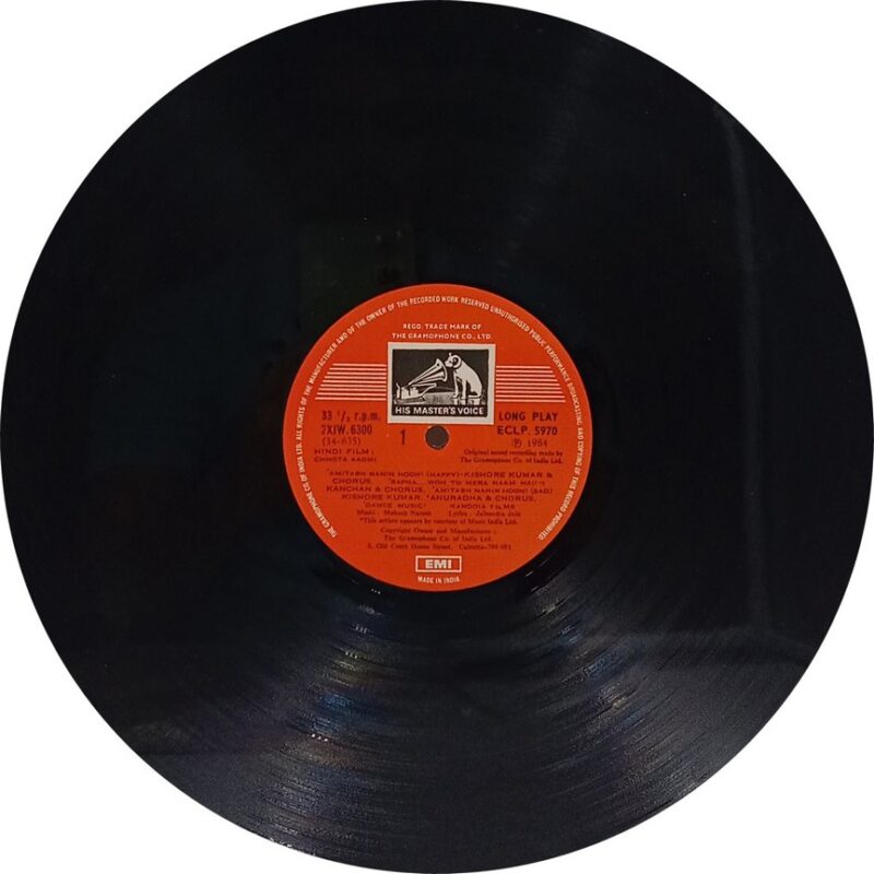Chhota Aadmi - ECLP 5970 - (85-90%) - Cover Good Condition - Bollywood LP Vinyl